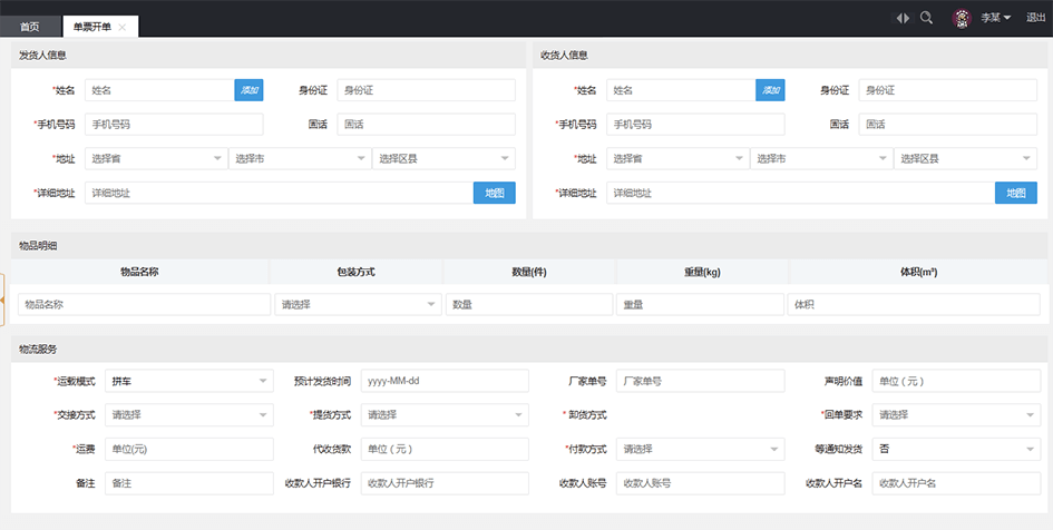 &#21338;&#40060;&#23448;&#26041;&#32593;&#39029;&#29256;&#45;&#21338;&#40060;&#40;&#20013;&#22269;&#41;